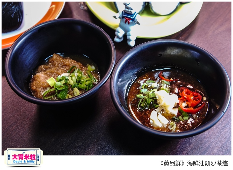 高雄必吃海鮮火鍋推薦@蒸品鮮汕頭沙茶火鍋@大胃米粒0049.jpg