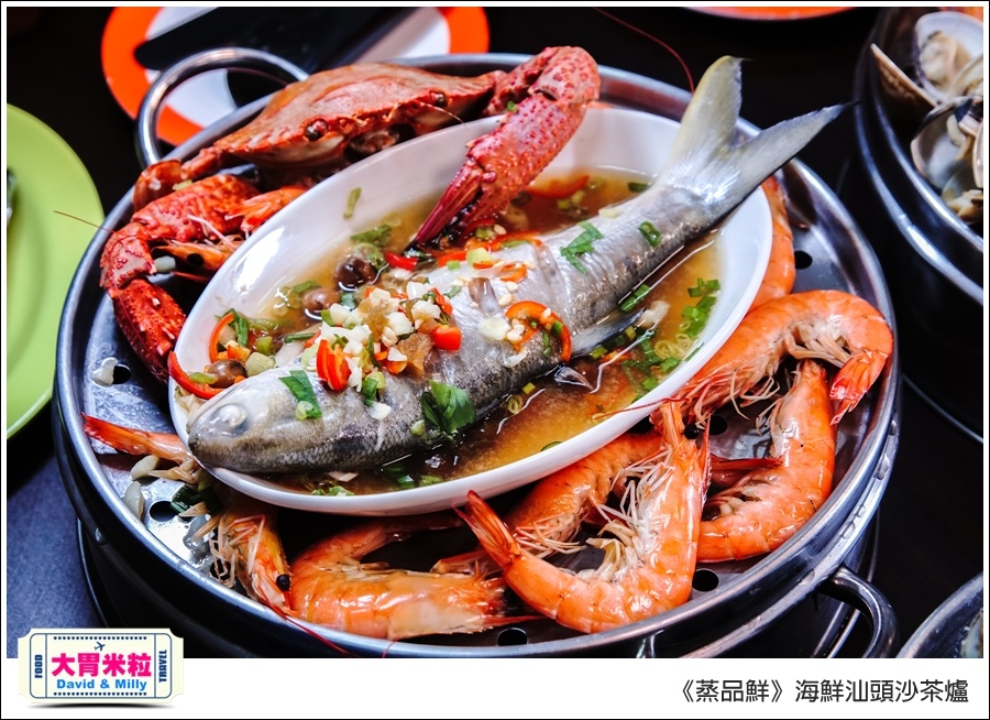 高雄必吃海鮮火鍋推薦@蒸品鮮汕頭沙茶火鍋@大胃米粒0036.jpg