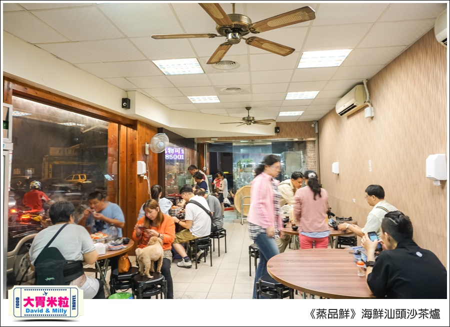 高雄必吃海鮮火鍋推薦@蒸品鮮汕頭沙茶火鍋@大胃米粒0017.jpg
