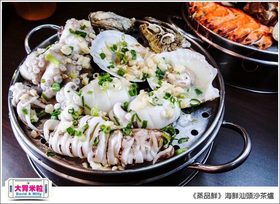 高雄必吃海鮮火鍋推薦@蒸品鮮汕頭沙茶火鍋@大胃米粒0032.jpg