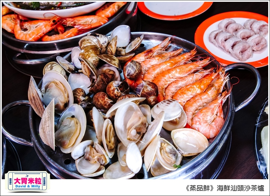 高雄必吃海鮮火鍋推薦@蒸品鮮汕頭沙茶火鍋@大胃米粒0038.jpg