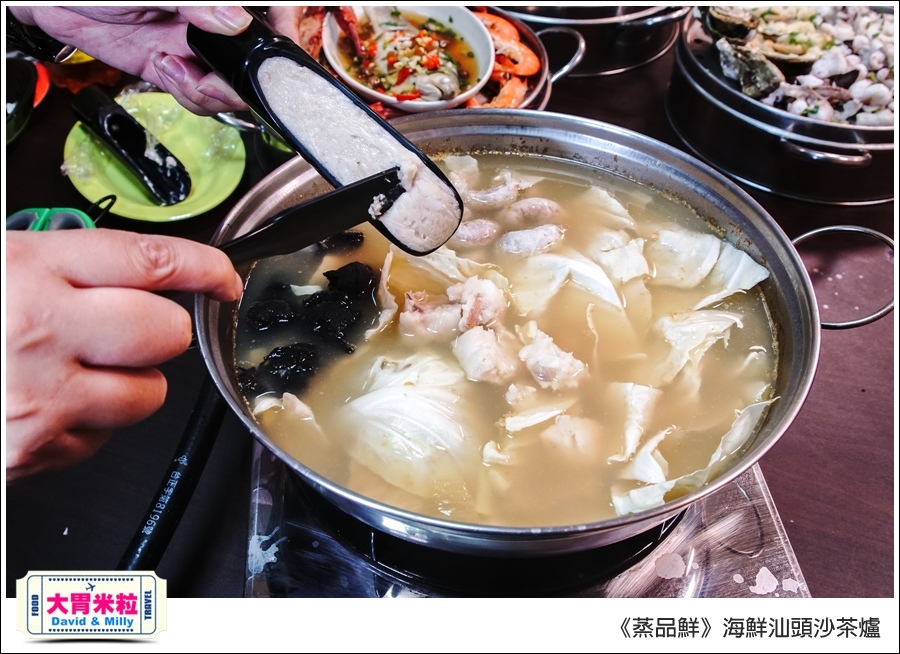 高雄必吃海鮮火鍋推薦@蒸品鮮汕頭沙茶火鍋@大胃米粒0045.jpg