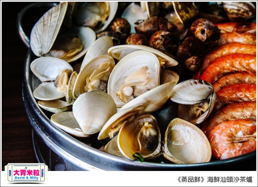 高雄必吃海鮮火鍋推薦@蒸品鮮汕頭沙茶火鍋@大胃米粒0030.jpg