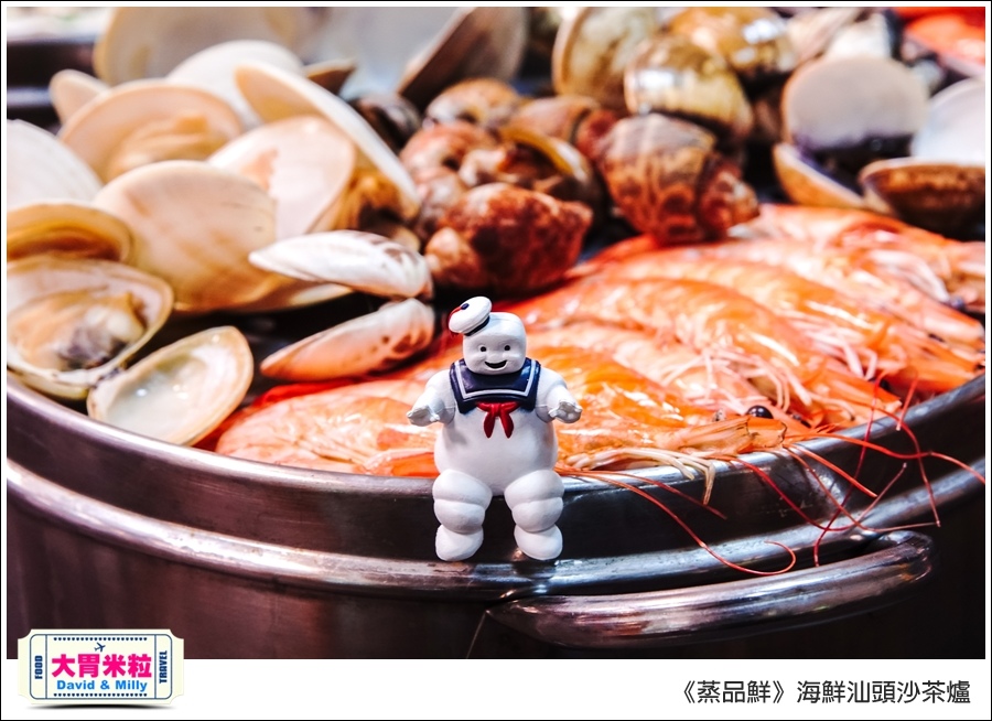 高雄必吃海鮮火鍋推薦@蒸品鮮汕頭沙茶火鍋@大胃米粒0051.jpg