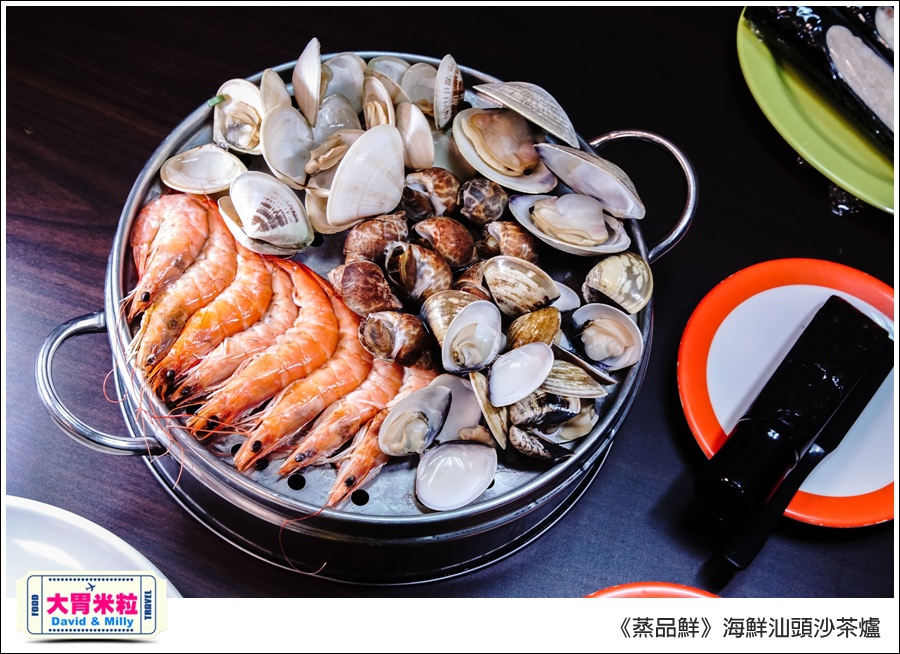 高雄必吃海鮮火鍋推薦@蒸品鮮汕頭沙茶火鍋@大胃米粒0028.jpg