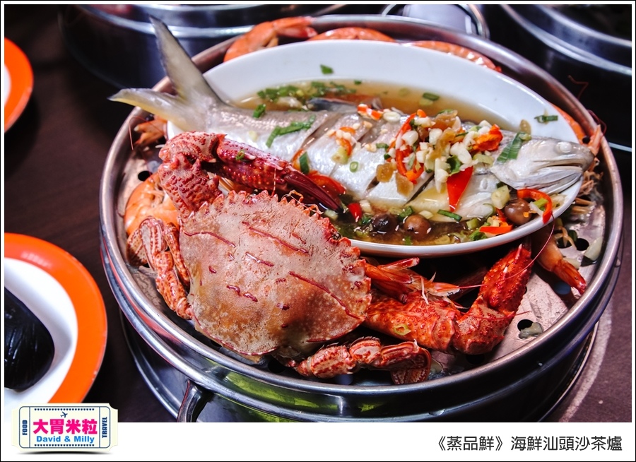 高雄必吃海鮮火鍋推薦@蒸品鮮汕頭沙茶火鍋@大胃米粒0057.jpg