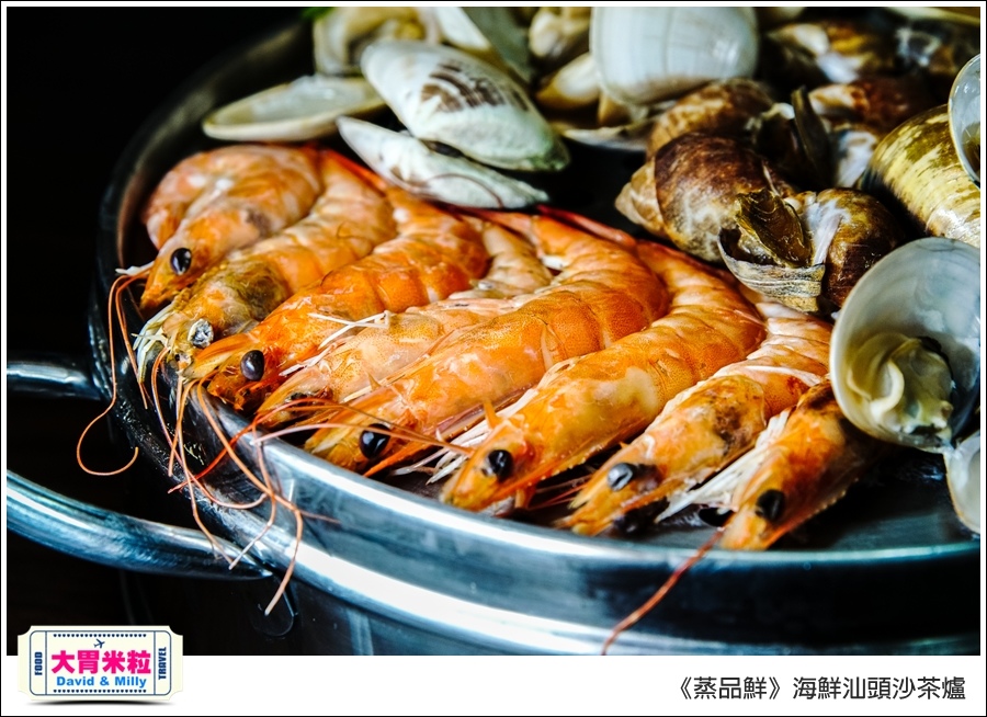 高雄必吃海鮮火鍋推薦@蒸品鮮汕頭沙茶火鍋@大胃米粒0029.jpg