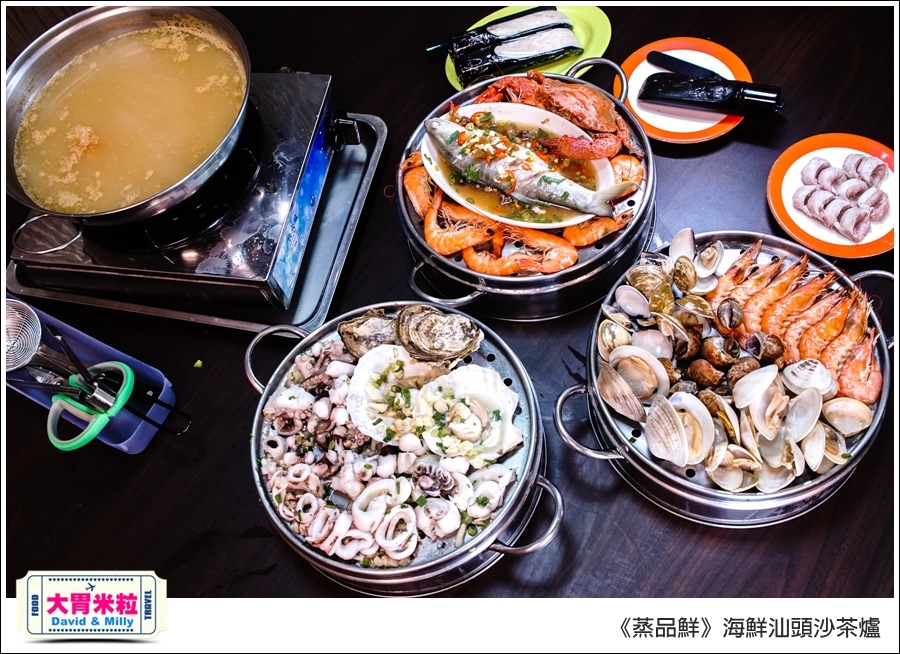 高雄必吃海鮮火鍋推薦@蒸品鮮汕頭沙茶火鍋@大胃米粒0040.jpg