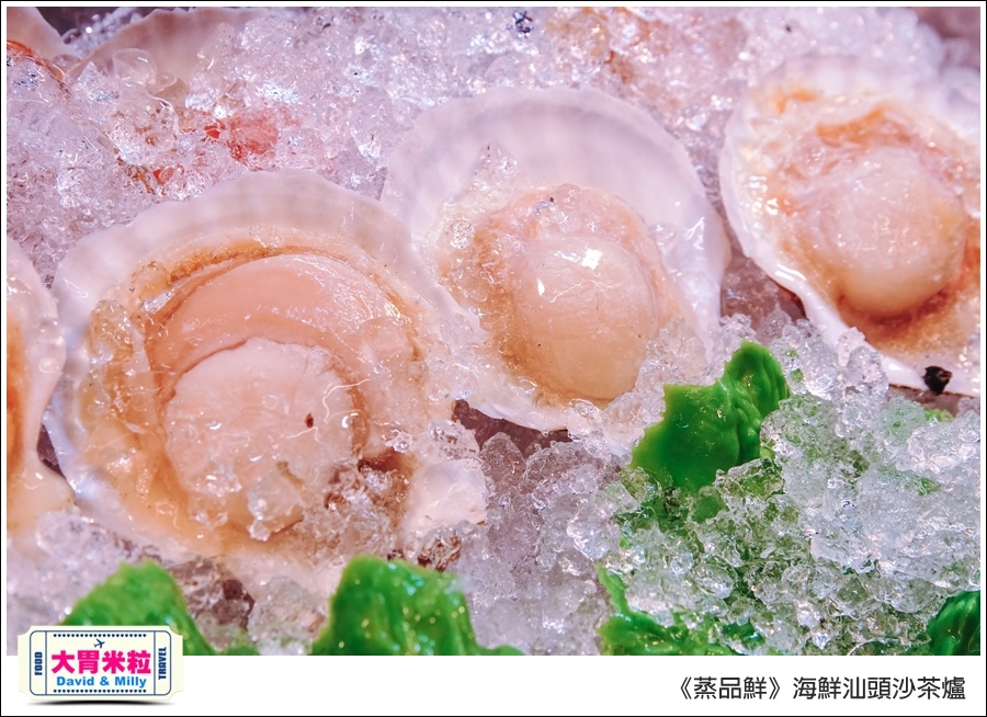 高雄必吃海鮮火鍋推薦@蒸品鮮汕頭沙茶火鍋@大胃米粒0009.jpg
