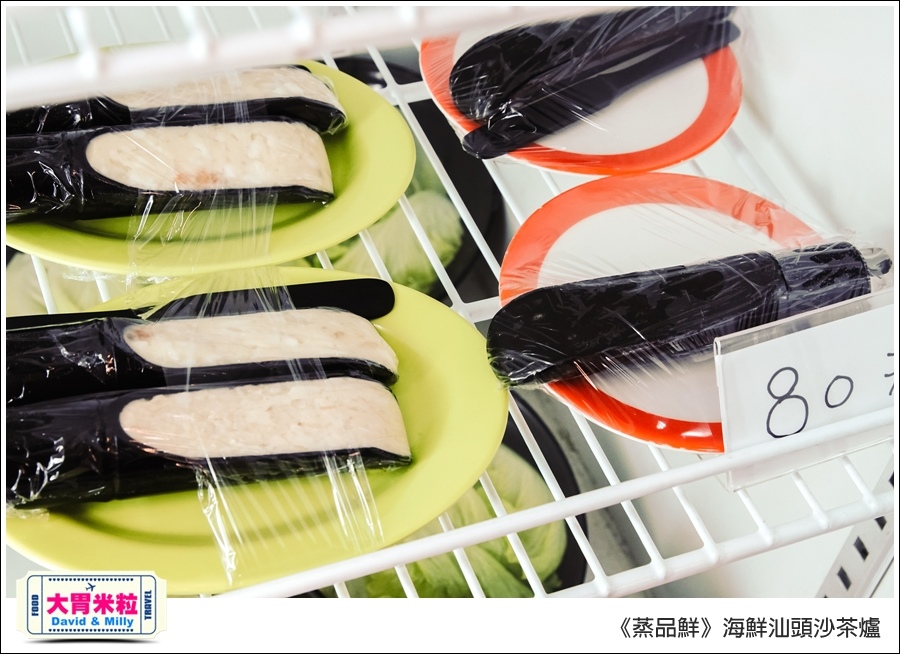 高雄必吃海鮮火鍋推薦@蒸品鮮汕頭沙茶火鍋@大胃米粒0021.jpg
