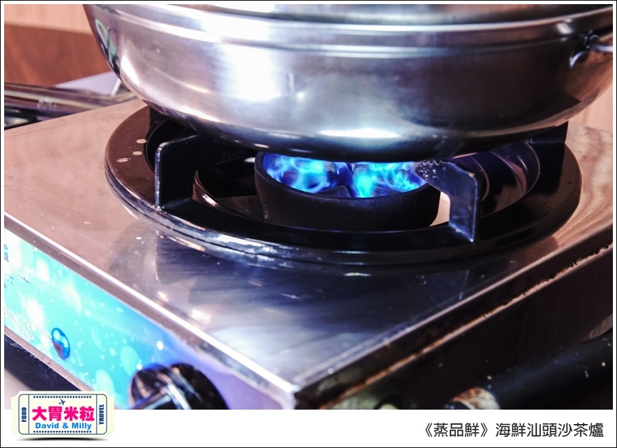 高雄必吃海鮮火鍋推薦@蒸品鮮汕頭沙茶火鍋@大胃米粒0056.jpg