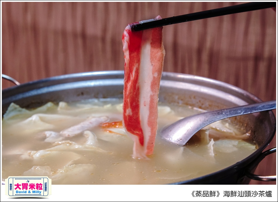 高雄必吃海鮮火鍋推薦@蒸品鮮汕頭沙茶火鍋@大胃米粒0048.jpg