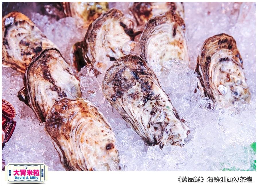 高雄必吃海鮮火鍋推薦@蒸品鮮汕頭沙茶火鍋@大胃米粒0010.jpg