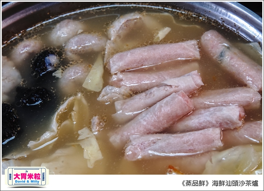 高雄必吃海鮮火鍋推薦@蒸品鮮汕頭沙茶火鍋@大胃米粒0058.jpg