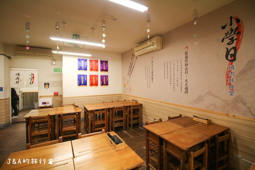 小學日燒肉丼 在教室裡吃燒肉丼,99元燒肉丼還有味噌湯喝到飽【內湖美食/捷運西湖/捷運港墘】 @J&A的旅行