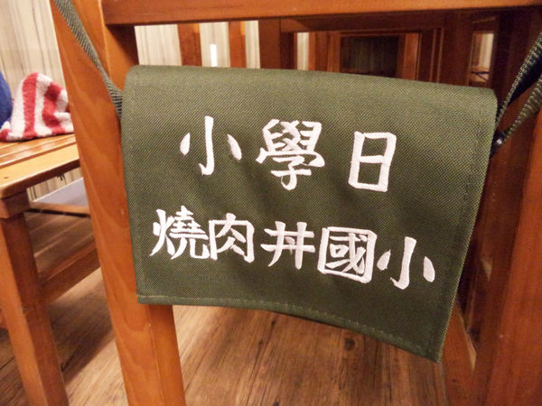 (美食-捷運西湖站)我的老天鵝阿~完勝!小學日燒肉丼食堂超越地表最強丼飯!