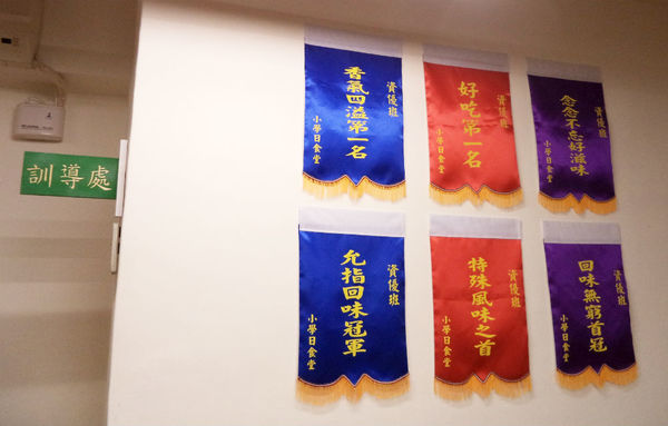 (美食-捷運西湖站)我的老天鵝阿~完勝!小學日燒肉丼食堂超越地表最強丼飯!