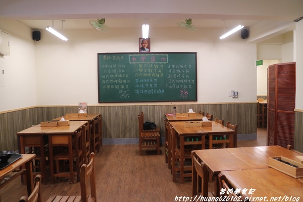 小學日燒肉丼食堂：【台北內湖區】內湖燒肉丼推薦『小學日燒肉丼食堂』教室餐廳/主題餐廳/捷運港漧、內湖站