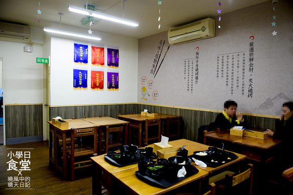 小學日燒肉丼食堂:【內湖|小學日燒肉丼食堂】姐吃的不是燒肉丼是情懷!! 複刻小學記憶巷弄美食(含完整菜單) 小學日燒肉丼食堂:【內湖|小學日燒肉丼食堂】姐吃的不是燒肉丼是情懷!! 複刻小學記憶巷弄美食(含完整菜單)