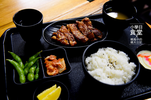 小學日燒肉丼食堂:【內湖|小學日燒肉丼食堂】姐吃的不是燒肉丼是情懷!! 複刻小學記憶巷弄美食(含完整菜單) 小學日燒肉丼食堂:【內湖|小學日燒肉丼食堂】姐吃的不是燒肉丼是情懷!! 複刻小學記憶巷弄美食(含完整菜單)