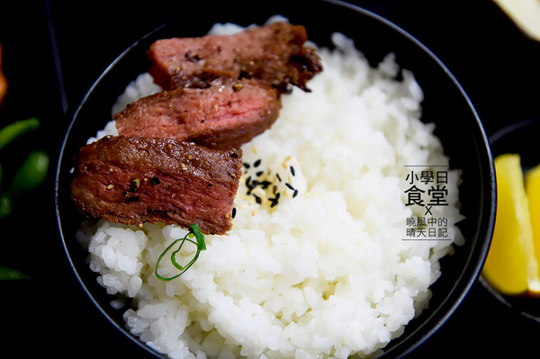 小學日燒肉丼食堂:【內湖|小學日燒肉丼食堂】姐吃的不是燒肉丼是情懷!! 複刻小學記憶巷弄美食(含完整菜單) 小學日燒肉丼食堂:【內湖|小學日燒肉丼食堂】姐吃的不是燒肉丼是情懷!! 複刻小學記憶巷弄美食(含完整菜單)