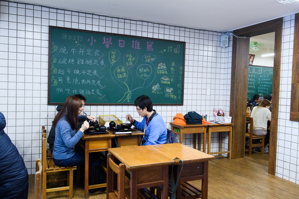 小學日燒肉丼食堂:【內湖|小學日燒肉丼食堂】姐吃的不是燒肉丼是情懷!! 複刻小學記憶巷弄美食(含完整菜單) 小學日燒肉丼食堂:【內湖|小學日燒肉丼食堂】姐吃的不是燒肉丼是情懷!! 複刻小學記憶巷弄美食(含完整菜單)