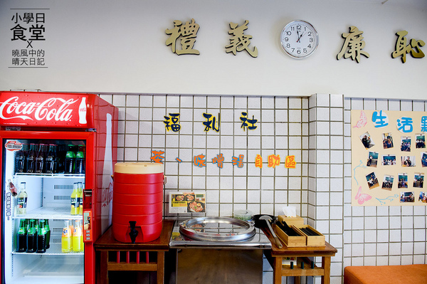 小學日燒肉丼食堂:【內湖|小學日燒肉丼食堂】姐吃的不是燒肉丼是情懷!! 複刻小學記憶巷弄美食(含完整菜單) 小學日燒肉丼食堂:【內湖|小學日燒肉丼食堂】姐吃的不是燒肉丼是情懷!! 複刻小學記憶巷弄美食(含完整菜單)