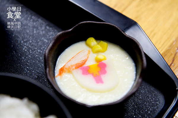 小學日燒肉丼食堂:【內湖|小學日燒肉丼食堂】姐吃的不是燒肉丼是情懷!! 複刻小學記憶巷弄美食(含完整菜單) 小學日燒肉丼食堂:【內湖|小學日燒肉丼食堂】姐吃的不是燒肉丼是情懷!! 複刻小學記憶巷弄美食(含完整菜單)