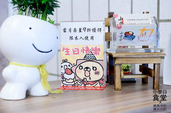 小學日燒肉丼食堂:【內湖|小學日燒肉丼食堂】姐吃的不是燒肉丼是情懷!! 複刻小學記憶巷弄美食(含完整菜單) 小學日燒肉丼食堂:【內湖|小學日燒肉丼食堂】姐吃的不是燒肉丼是情懷!! 複刻小學記憶巷弄美食(含完整菜單)