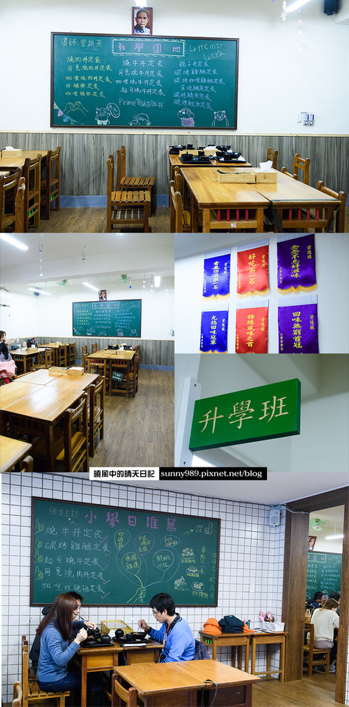 小學日燒肉丼食堂:【內湖|小學日燒肉丼食堂】姐吃的不是燒肉丼是情懷!! 複刻小學記憶巷弄美食(含完整菜單) 小學日燒肉丼食堂:【內湖|小學日燒肉丼食堂】姐吃的不是燒肉丼是情懷!! 複刻小學記憶巷弄美食(含完整菜單)