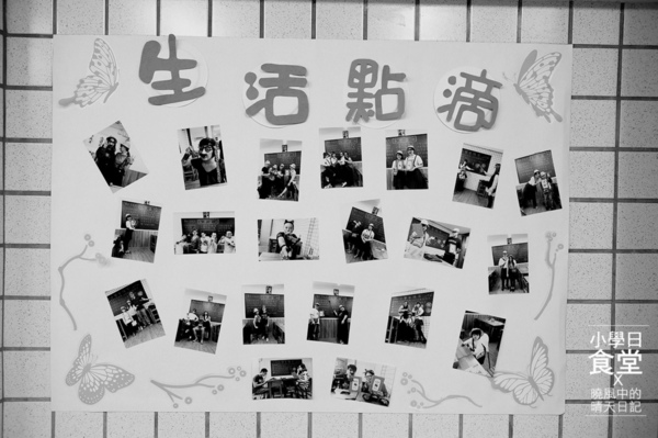 小學日燒肉丼食堂:【內湖|小學日燒肉丼食堂】姐吃的不是燒肉丼是情懷!! 複刻小學記憶巷弄美食(含完整菜單) 小學日燒肉丼食堂:【內湖|小學日燒肉丼食堂】姐吃的不是燒肉丼是情懷!! 複刻小學記憶巷弄美食(含完整菜單)