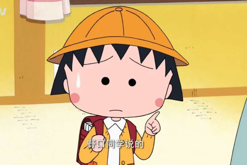 ãå°ä¸¸åãçåçæå°çµæ ãå°ä¸¸åãçåçæå°çµæ