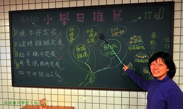 小學日食堂-12.JPG