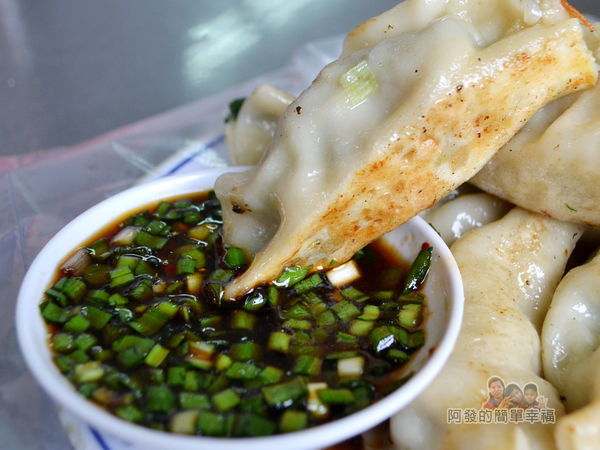 來來早點17-鍋貼沾醬 來來早點17-鍋貼沾醬