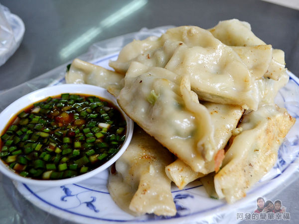 來來早點14-鍋貼 來來早點14-鍋貼