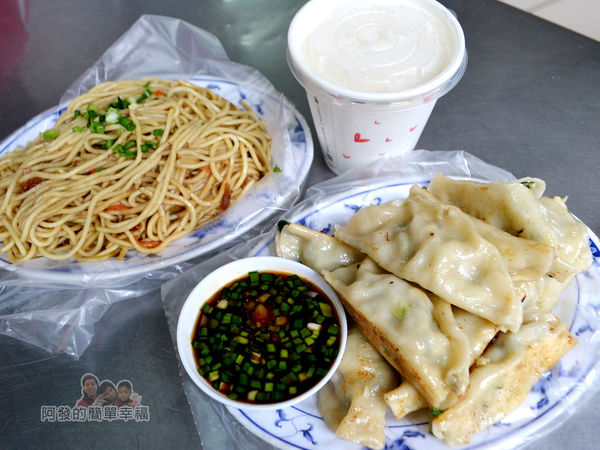 來來早點10-早餐 來來早點10-早餐