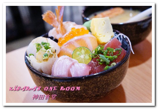 神田食堂:大安日本料理.臨江街通化夜市旁的平價丼飯美食──神田食堂