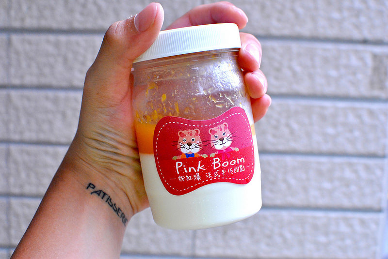 【公館甜點】粉紅爆｜台大周邊美食、24小時甜點販賣機！天然食材x馬達加斯加香草籽x水果奶酪｜20161012更新