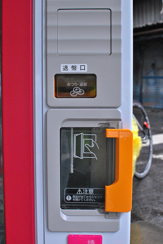 【公館甜點】粉紅爆｜台大周邊美食、24小時甜點販賣機！天然食材x馬達加斯加香草籽x水果奶酪｜20161012更新