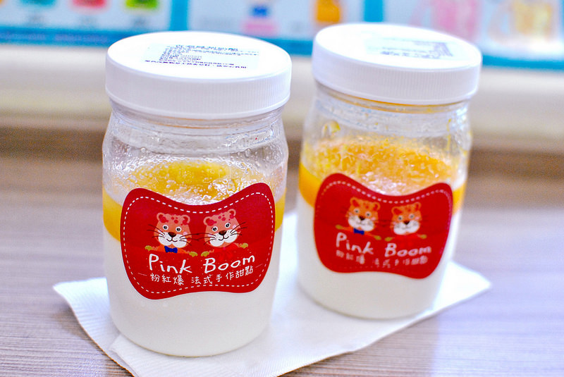 【公館甜點】粉紅爆｜台大周邊美食、24小時甜點販賣機！天然食材x馬達加斯加香草籽x水果奶酪｜20161012更新