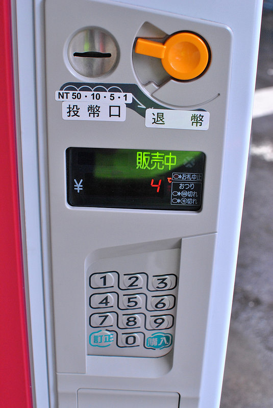 【公館甜點】粉紅爆｜台大周邊美食、24小時甜點販賣機！天然食材x馬達加斯加香草籽x水果奶酪｜20161012更新