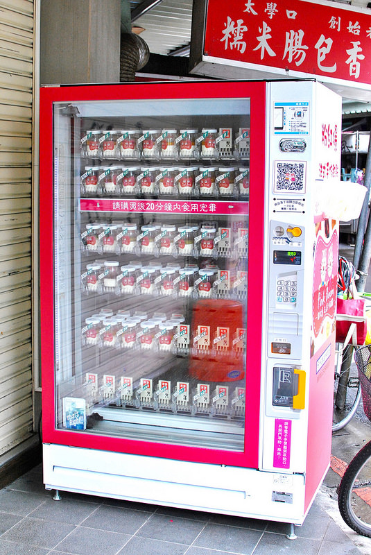 【公館甜點】粉紅爆｜台大周邊美食、24小時甜點販賣機！天然食材x馬達加斯加香草籽x水果奶酪｜20161012更新