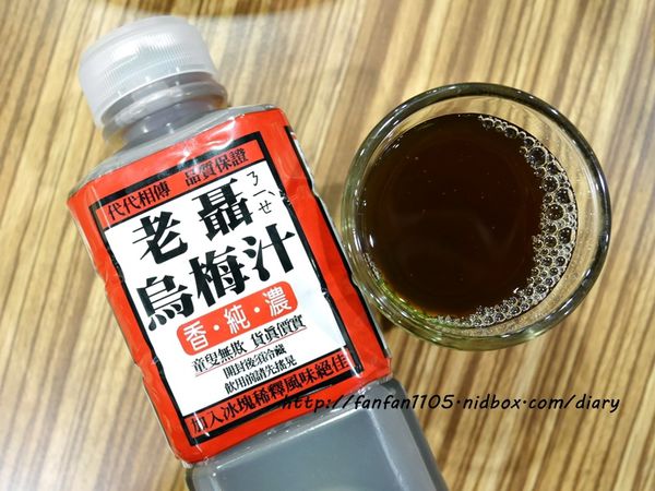 【台北美食】山羊城全羊館羊肉爐 松山健康店 溫補滋養 近南京三民捷運站 (17).JPG