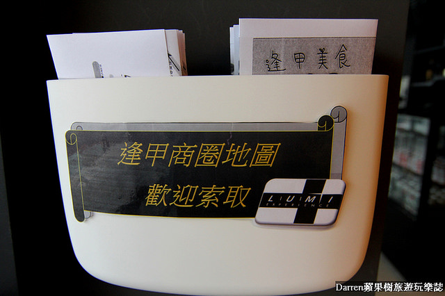 『台中逢甲住宿』光之旅店LUMI DESIGN HOTEL★鄰近逢甲夜市以光為主題的高質感時尚旅店