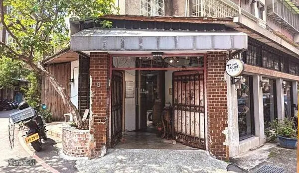【新店不限時老宅咖啡廳推薦】探尋 Touch Café|躲進