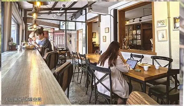 【新店不限時老宅咖啡廳推薦】探尋 Touch Café|躲進