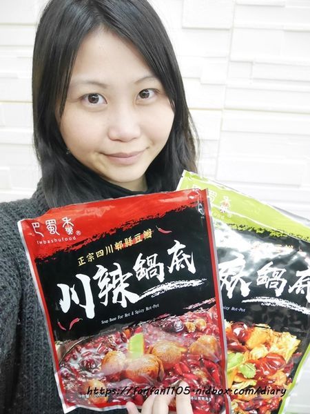 【巴蜀香】麻辣鍋底 川辣鍋底、香麻鍋底 聚餐、圍爐在家吃鍋,經濟又實惠 (30).JPG