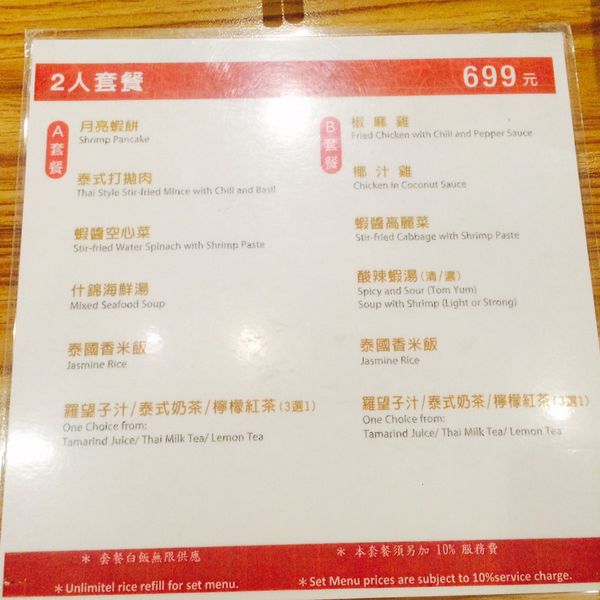 20160924_175.jpg 20160924_175.jpg