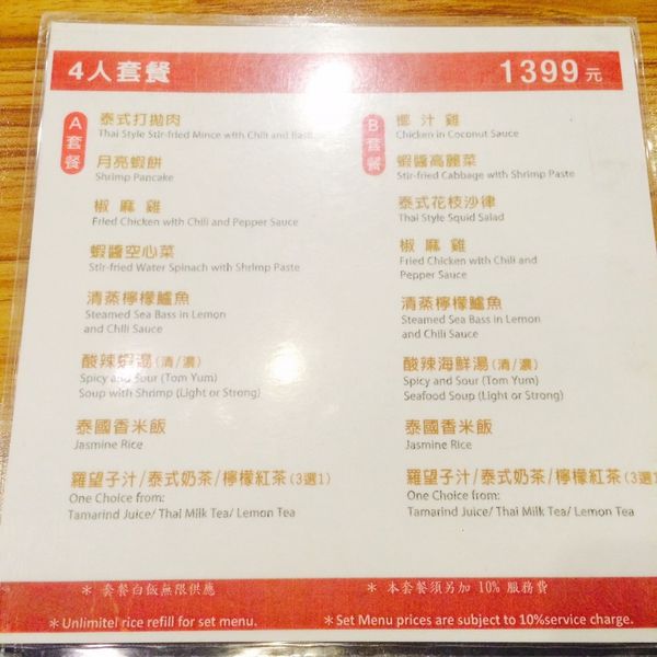 20160924_5367.jpg 20160924_5367.jpg