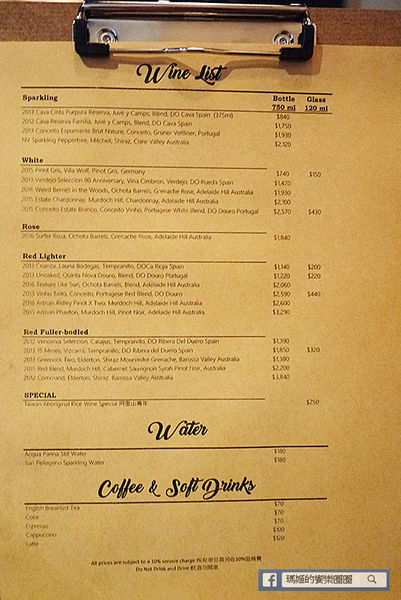 台北東區【Grace Restaurant】台法混血創意料理。東區餐酒館。捷運忠孝敦化餐酒館。